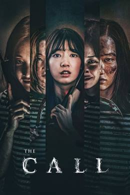 The Call – Telefon