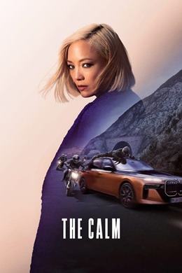 The Calm
