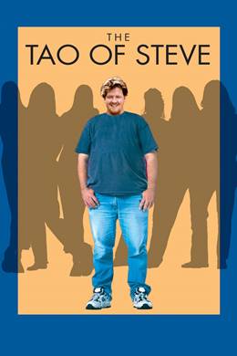 The Tao of Steve