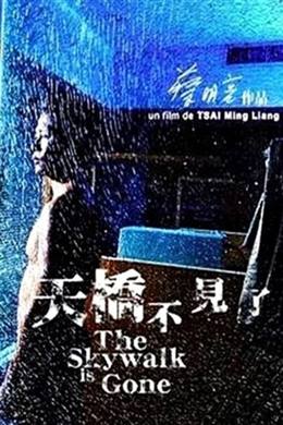 Tian Qiao Bu Jian Le