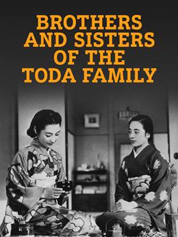 Toda-ke No Kyodai