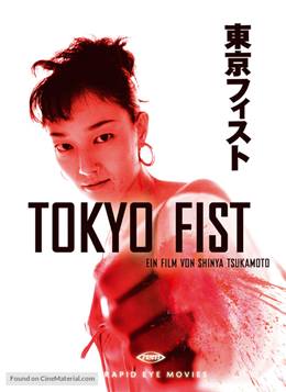 Tokyo Fist