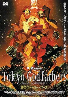 Tôkyô Goddofâzâzu – Tokyo Tanrıları