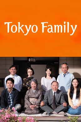 Tôkyô Kazoku – Tokyo Ailesi