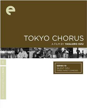 Tokyo no Korasu