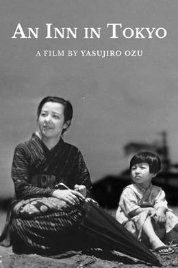Tokyo No Yado