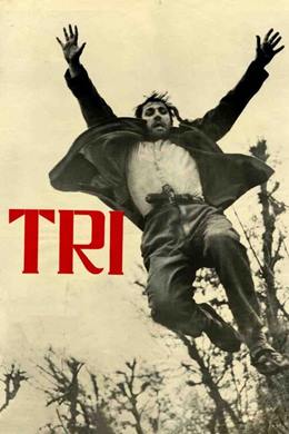 Tri – Üç