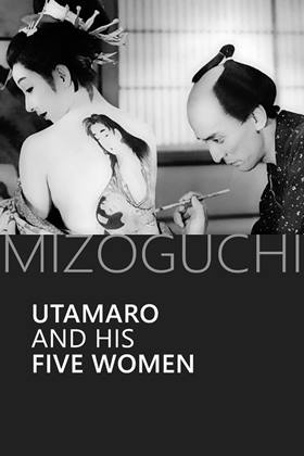 Utamaro O Meguru Gonin No Onna – Utamaro ve Beş Kadın