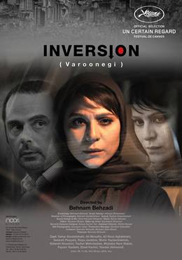 Varoonegi – Nilüfer’in Kararı