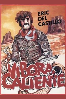Víbora Caliente