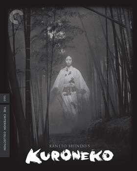 Yabu No Naka No Kuroneko – Koruluğun Kara Kedisi