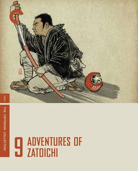 Zatôichi Sekisho Yaburi